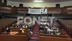 Đokoviću poruka studenata
